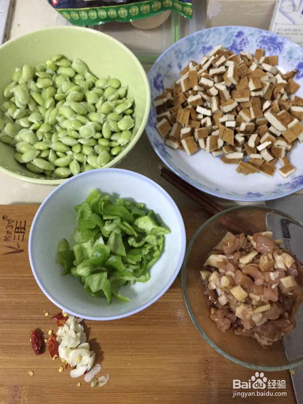 看完就会的肉丁豆干炒毛豆