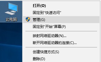 Win10频繁读写硬盘的解决方法