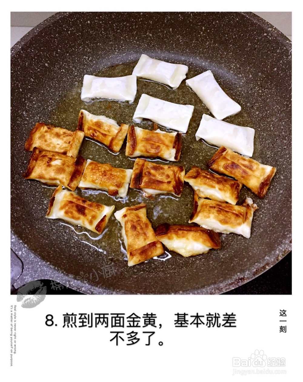 做饭小白一看就会的芝士土豆虾仁派