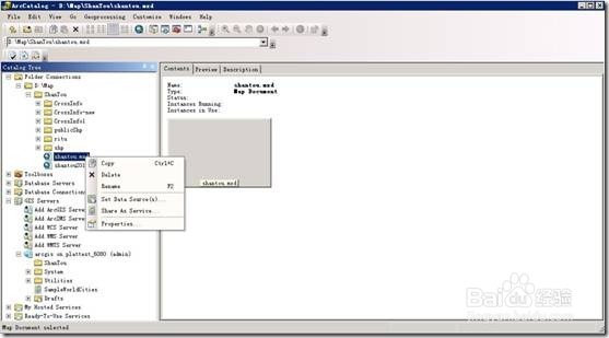 图解利用ArcGIS 10.2发布地图服务