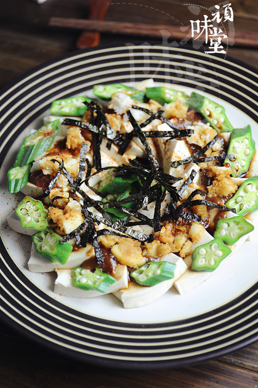 秋葵山药拌冷豆腐