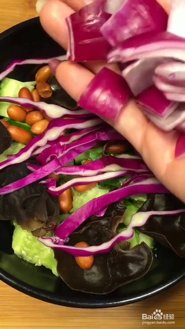 如何制作爽口凉菜