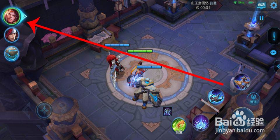 王者荣耀血王宫回忆精英模式如何通关?