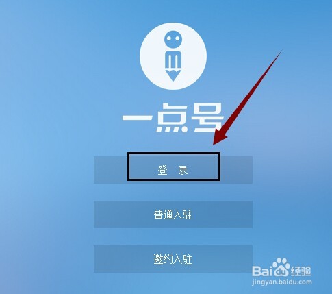 一点资讯自媒体号内发布文章与系统文章同步管理