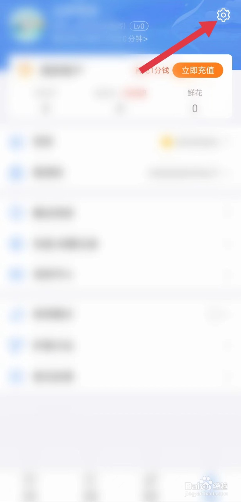 逐浪小说怎么看隐私权政策简要版