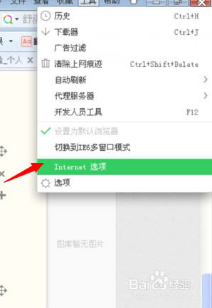 注册qq号跳过手机验证，注册qq号不要手机验证