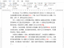 Word中插入参考文献（史上最详细教程）！