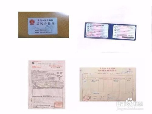 新车车辆如何年检 年检标志领取流程