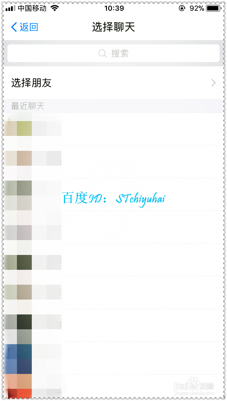 支付宝如何发福字红包