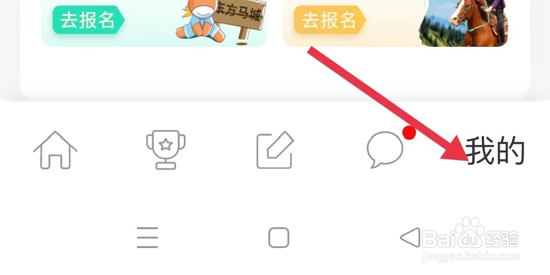 懂马帝的隐私设置在哪个位置
