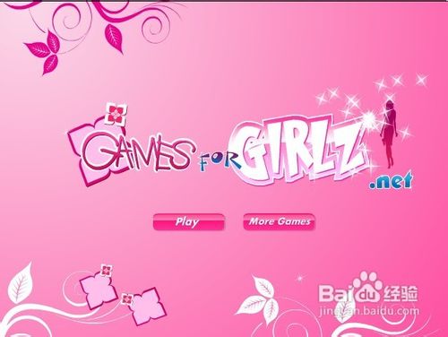 可爱的宝贝小游戏怎么玩？