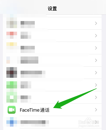iPhone的FaceTime通话怎么开启同播共享？
