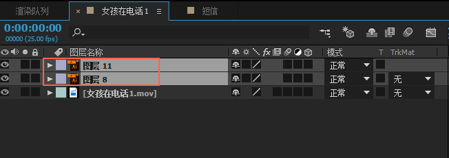 Adobe After Effects如何制作发短信特效