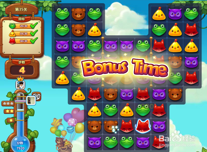 开心消消乐游戏攻略 第35关