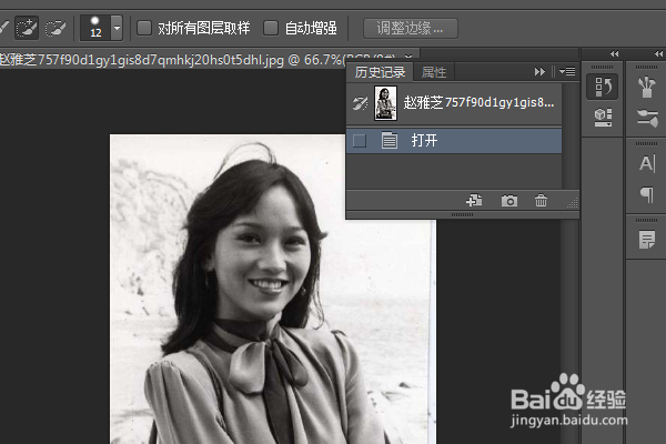 PS练习一百七十八减少杂色