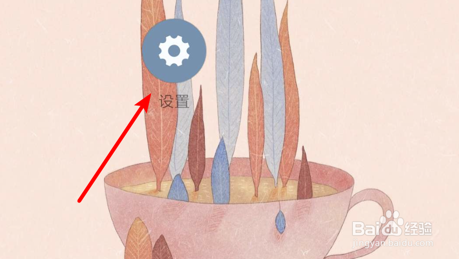 手机触碰付款，如何设置默认付款应用？