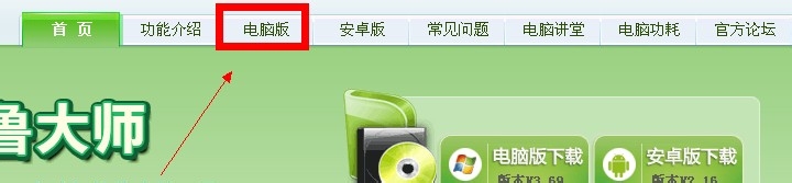 怎么看自己电脑配置好坏