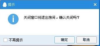 QQ腾讯课堂怎么用