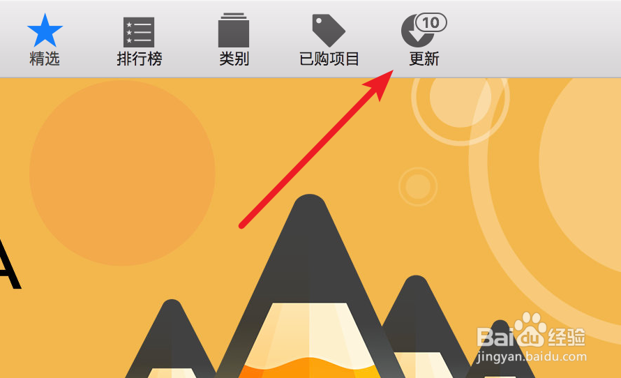 mac 微信怎么更新，升级？