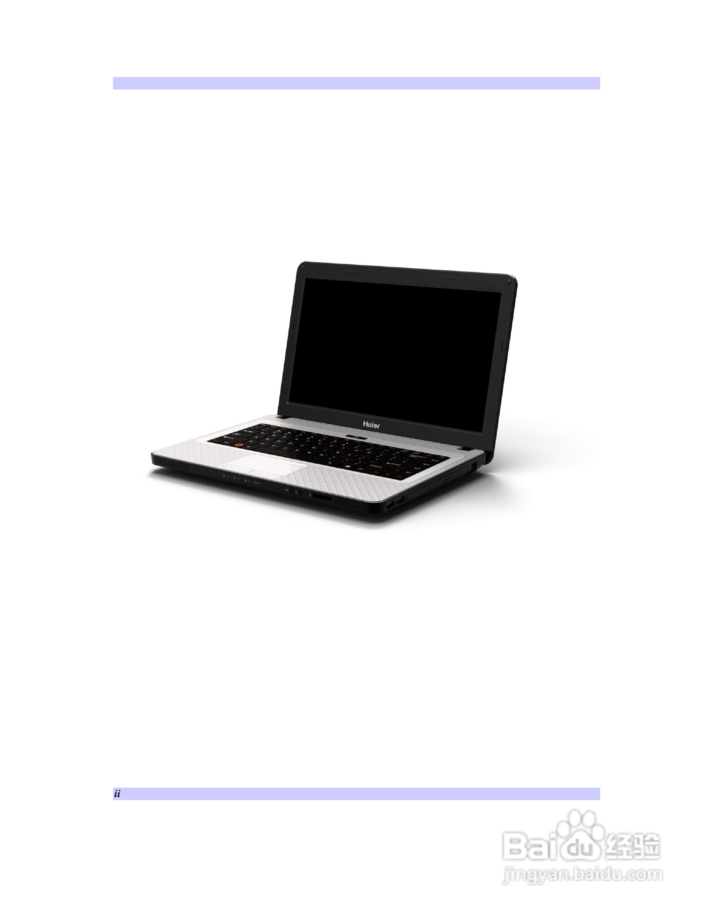 海尔C410系列笔记本电脑用户手册:[1]