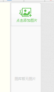 百度经验技巧总结