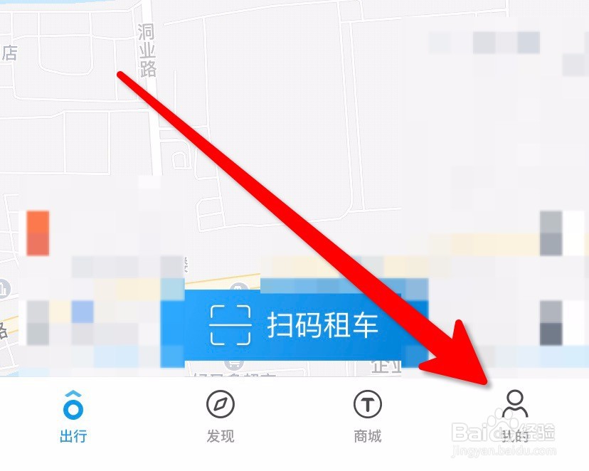 怎么向永安行钱包里充值金额