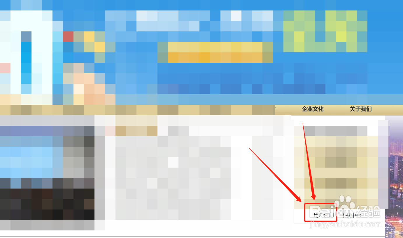 四川农信邀请码怎么填