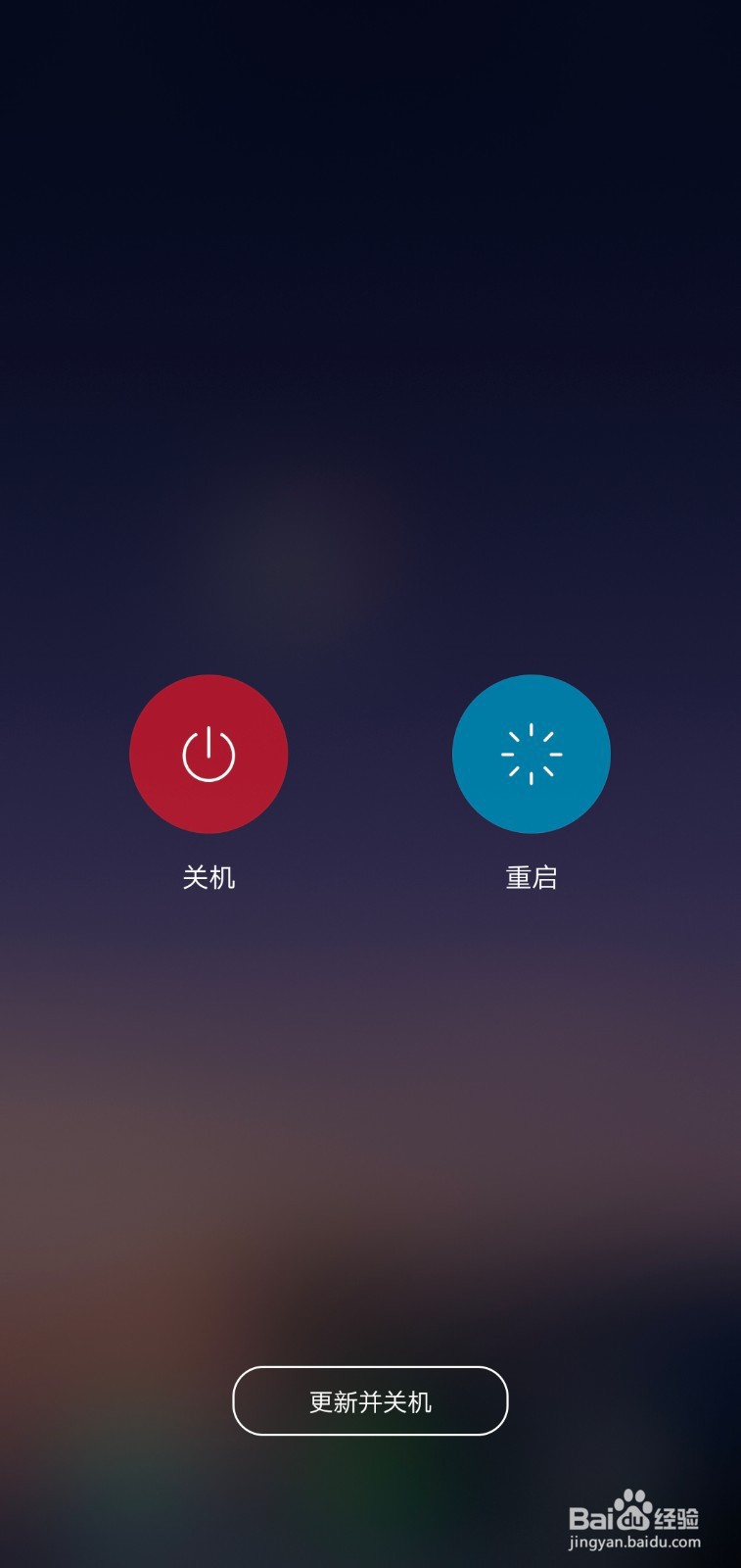 手机信号满格却上不去网怎么办