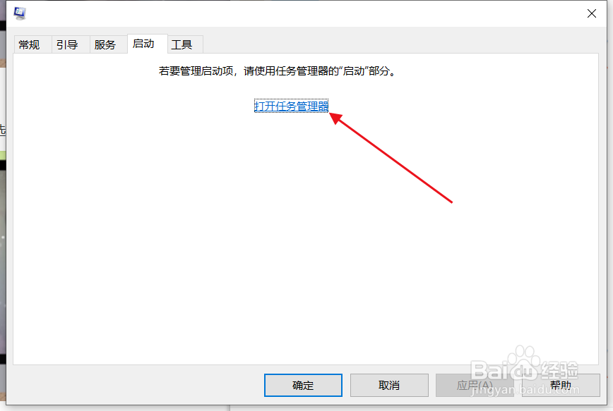 系统资源不足无法完成请求的服务怎么办