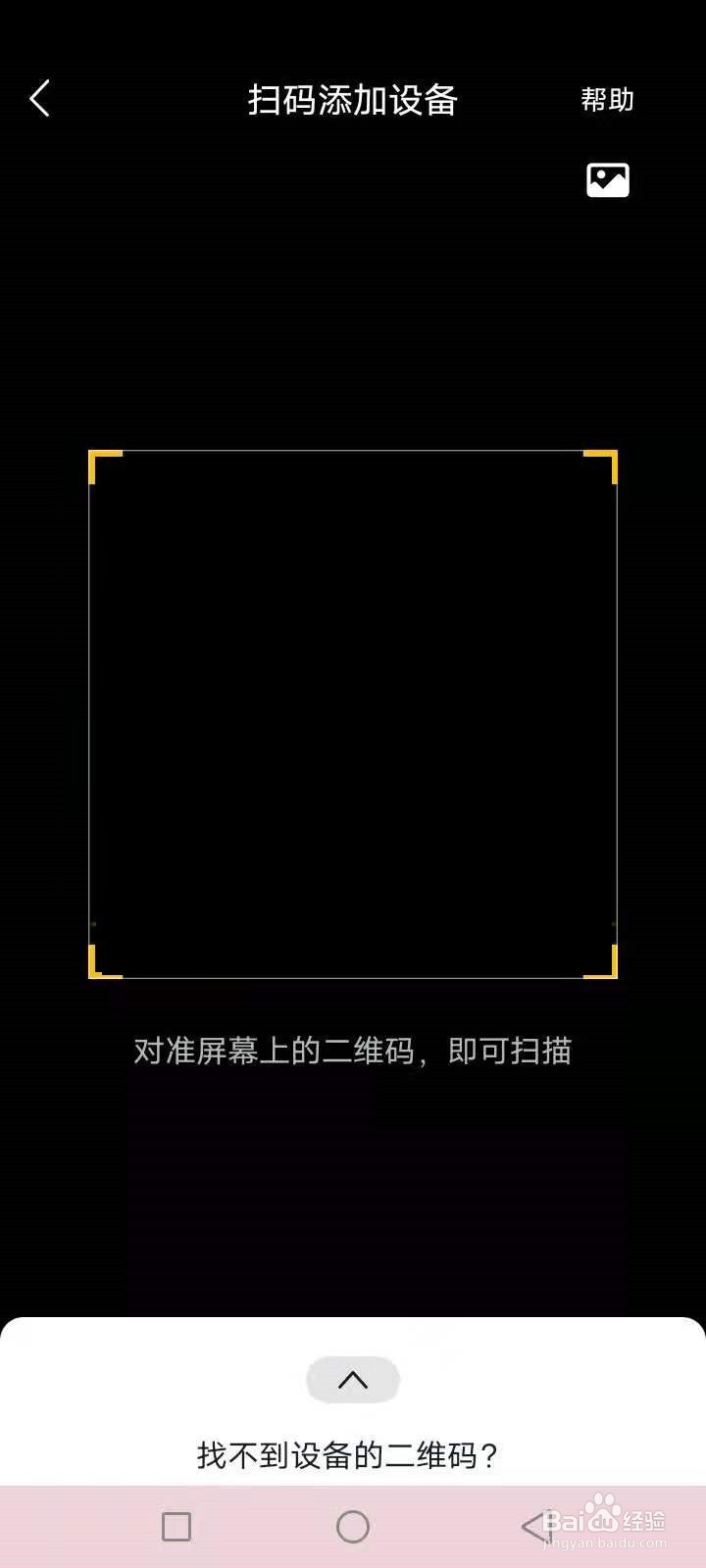 小度智能屏怎么使用