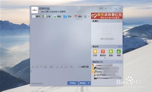 qq群怎么匿名聊天,qq群匿名聊天功能如何使用。