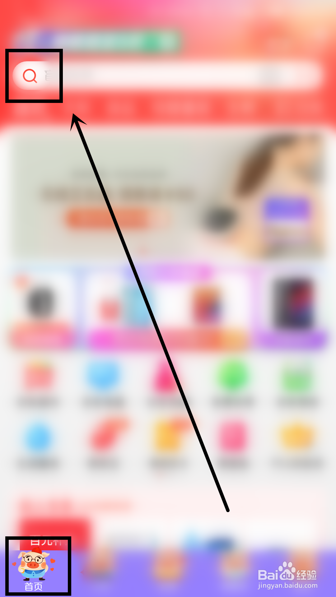 京东618惊喜盲盒在哪开