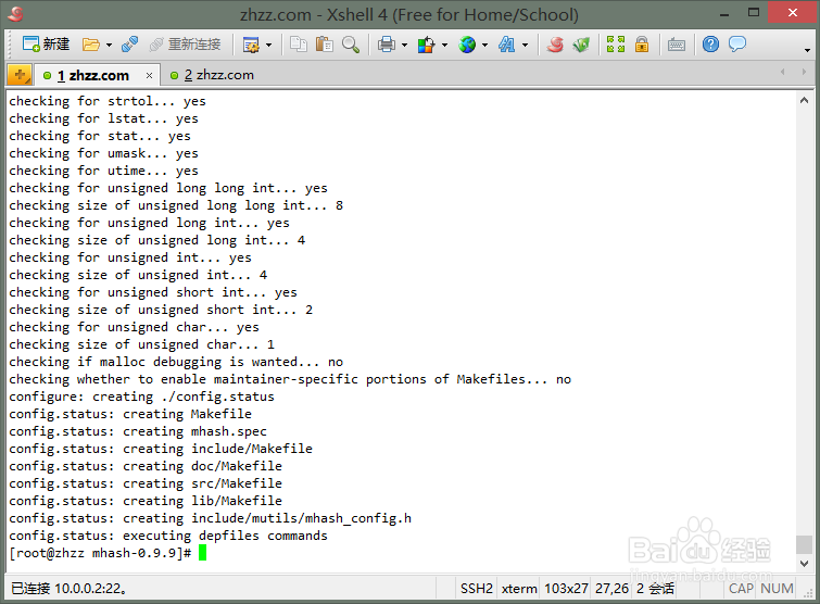 LAMP环境的编译安装与部署