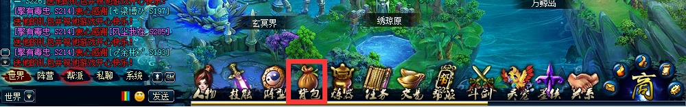 蜀山传奇银币获得技巧