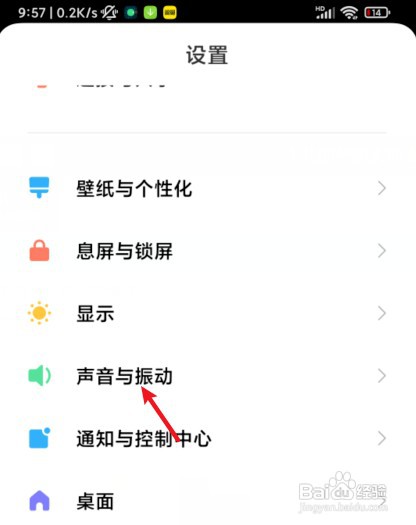 小米自定义来电秀如何设置