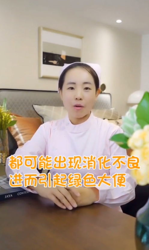 宝宝拉绿色大便的原因,家长该怎样应对