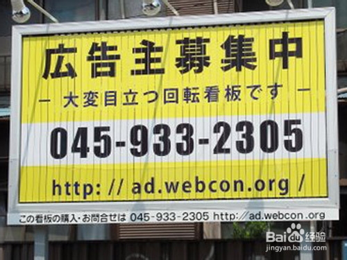 户外三面翻的必备制作材料