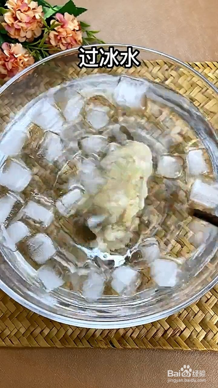 如何制作椒麻鸡？