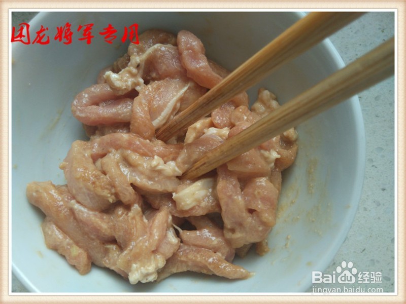 酸菜肉丝蛋白肉