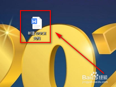 如何操作word上的另存为功能