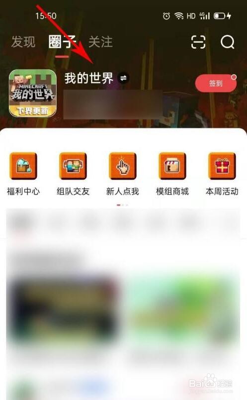 我的世界电脑版死亡不掉落的指令怎么输入