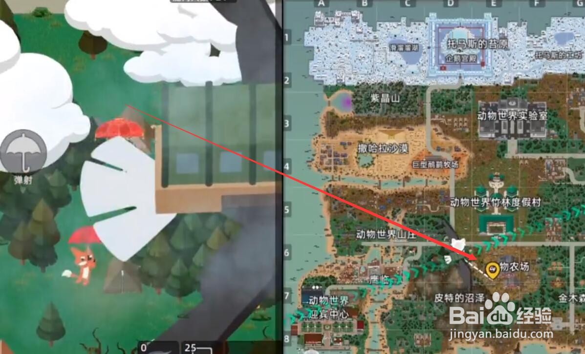 小动物之星乌鸦之友成就怎么解锁