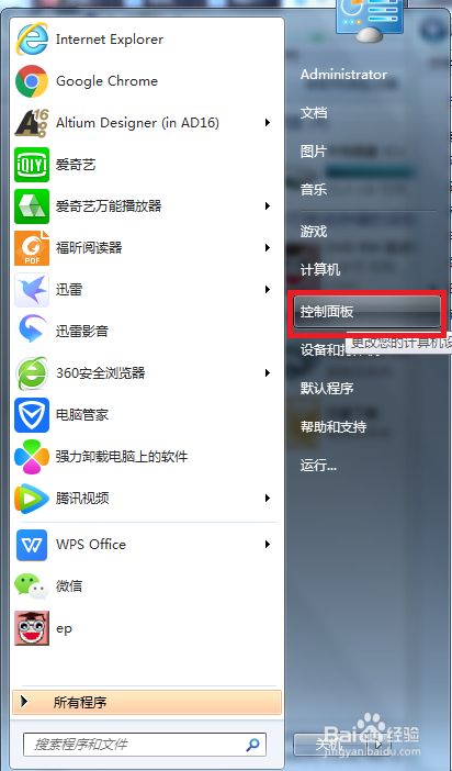 安装光盘程序时出现乱码，怎么处理？
