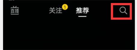 《东西》完整舞蹈教程在抖音怎么查？