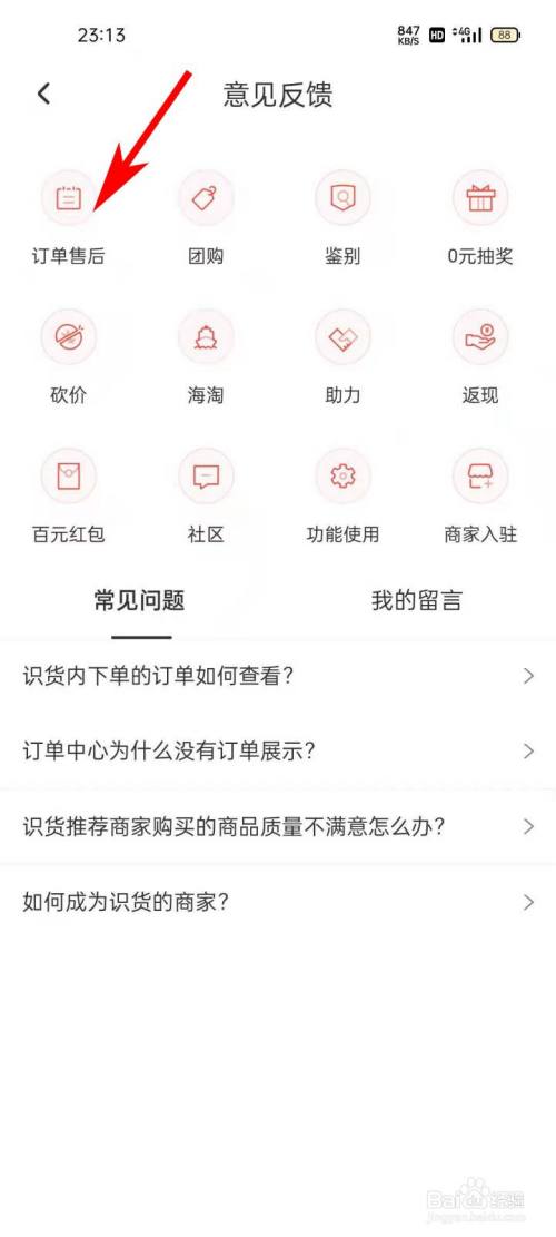 059057299a8839133bc4295826bcbe2f46707cb8.jpg?x-bce-process=image%2Fresize%2Cm_lfit%2Cw_500%2Climit_1%2Fquality%2Cq_80