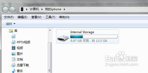 iphone图片怎么删除