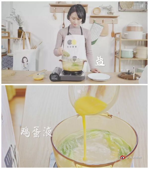 鸡蛋青菜年糕汤