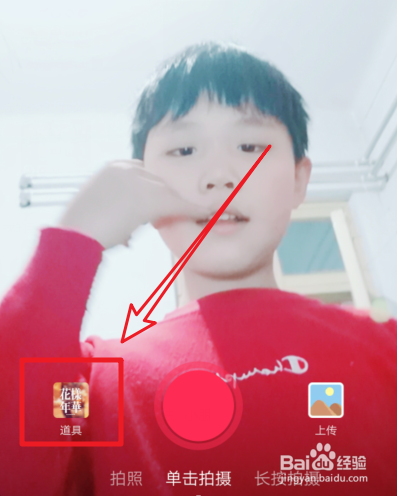 抖音哈气写姓的特效在哪里