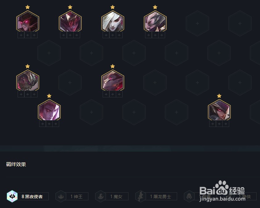 云顶之弈亚索主c流阵容搭配