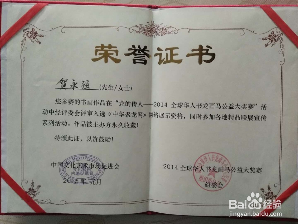 入则澄明之境,出则和光同尘——贺永强书法赏析